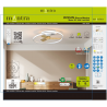VENTILADOR OCEAN BLANCO-MADERA